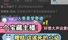 七创社最新直播爆料视频,最新项目爆料，精彩内容抢先看！