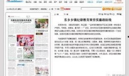 江西最新爆料事件新闻联播,揭开神秘面纱，真相即将揭晓